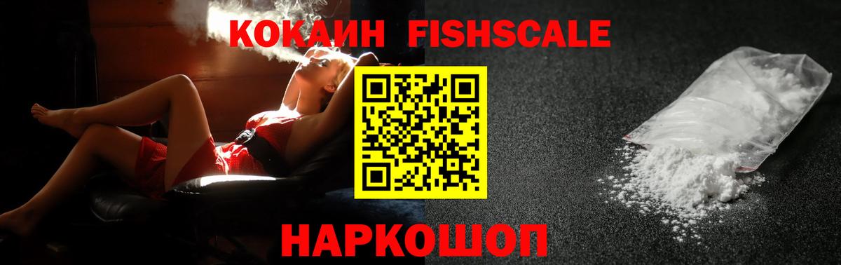 COCAIN Columbia  Cocaine  Минеральные Воды  хочу наркоту  COCAIN 99%  Вход с VPN 