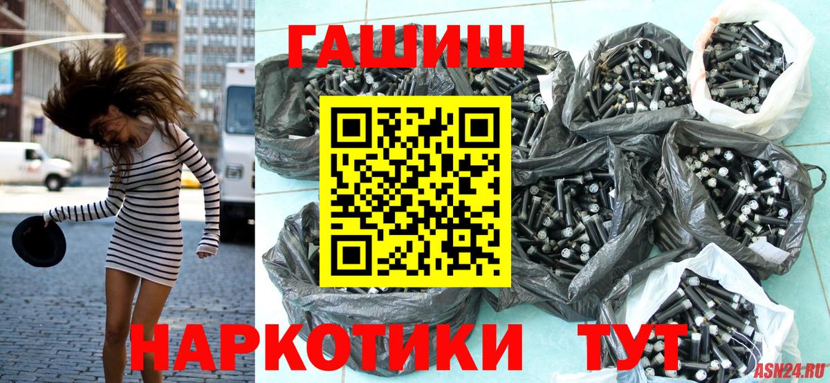 Гашиш индика сатива Минеральные Воды