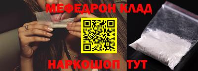 кокаин перу Гусиноозёрск