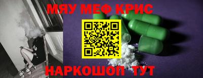 кокаин перу Гусиноозёрск