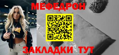 кокаин перу Гусиноозёрск