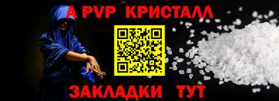 кокаин перу Гусиноозёрск