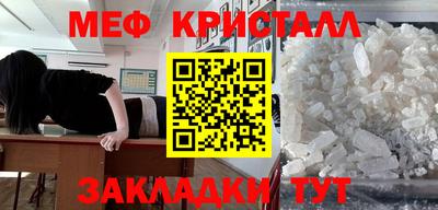 кокаин перу Гусь-Хрустальный