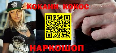 кокаин перу Гусь-Хрустальный