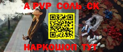 кокаин перу Гусиноозёрск