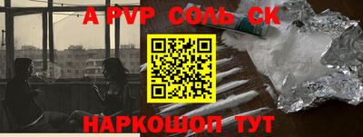 кокаин перу Гусь-Хрустальный