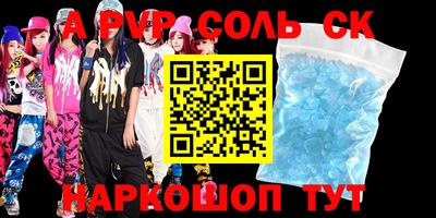 шишки Чапаевск