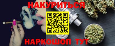 кокаин перу Гусиноозёрск