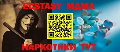 тгк Чебоксары