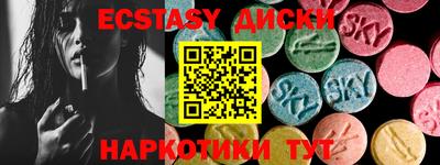 кокаин перу Гусь-Хрустальный