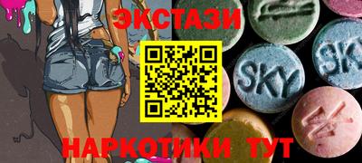 кокаин перу Гусиноозёрск