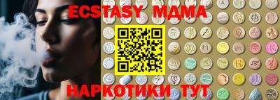 кокаин перу Гусь-Хрустальный