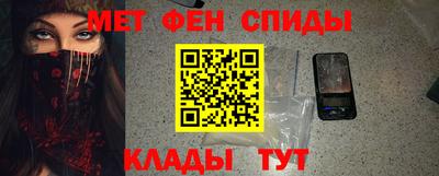 кокаин перу Гусиноозёрск