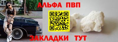 кокаин перу Гусиноозёрск