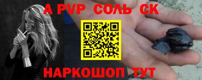 кокаин перу Гусь-Хрустальный