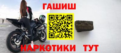 кокаин перу Гусиноозёрск