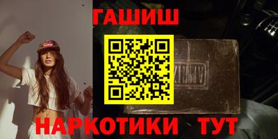 кокаин перу Гусиноозёрск