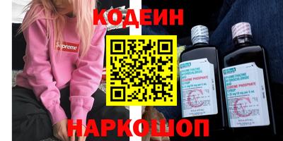 кокаин перу Гусь-Хрустальный
