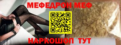 кокаин перу Гусь-Хрустальный