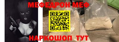 кокаин перу Гусиноозёрск