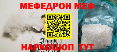 прущая мука Гусев