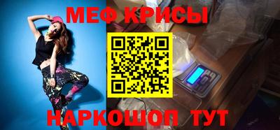 кокаин перу Гусь-Хрустальный