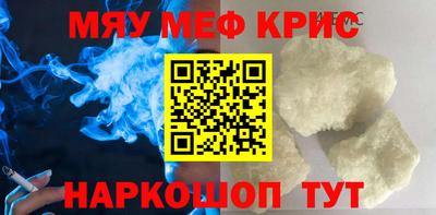амф Чебаркуль