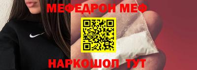 кокаин перу Гусиноозёрск