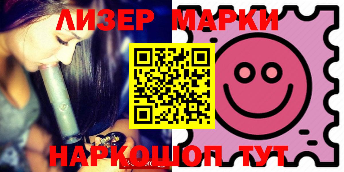 Лсд 25 экстази ecstasy  Вход с VPN  ЛСД экстази кислота  Минеральные Воды 