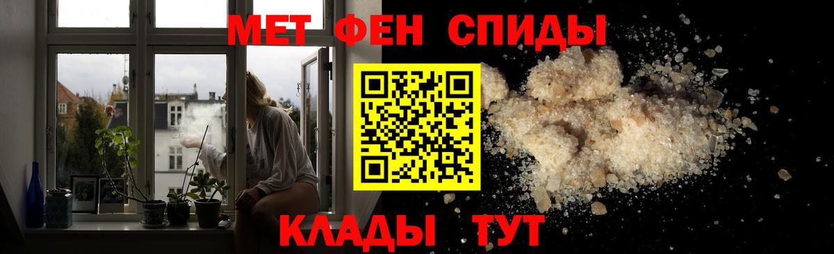 МЕТАМФЕТАМИН Methamphetamine  Вход с VPN  МЕТАМФЕТАМИН Methamphetamine  Минеральные Воды 