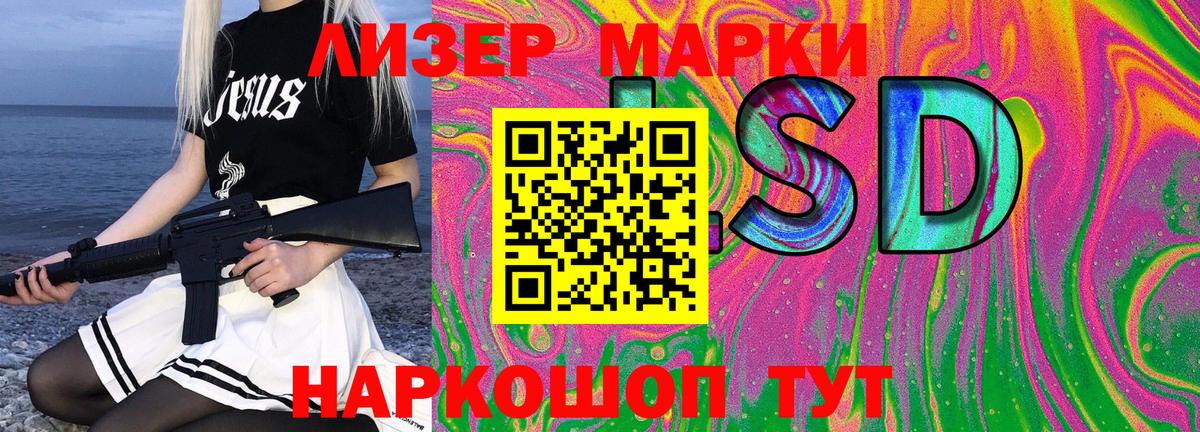 Марки NBOMe 1500мкг  Марки NBOMe 1500мкг  Вход с VPN  Марки N-bome  Минеральные Воды 