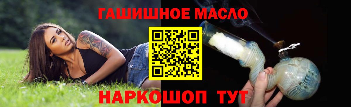 Минеральные Воды  Дистиллят ТГК жижа  Вход с VPN  ТГК вейп с тгк 