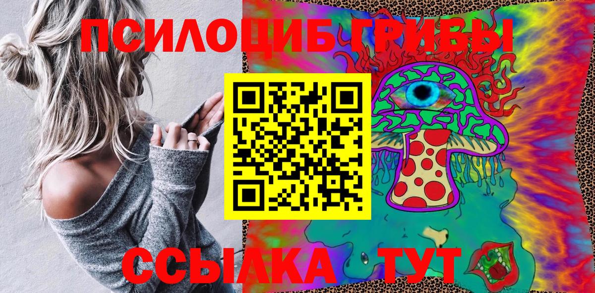 Минеральные Воды  Галлюциногенные грибы ЛСД  Вход с VPN 